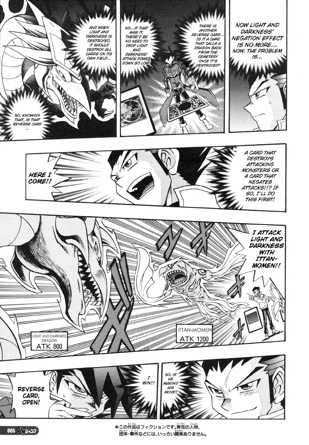 Yu-Gi-Oh! GX Chapter 18 8